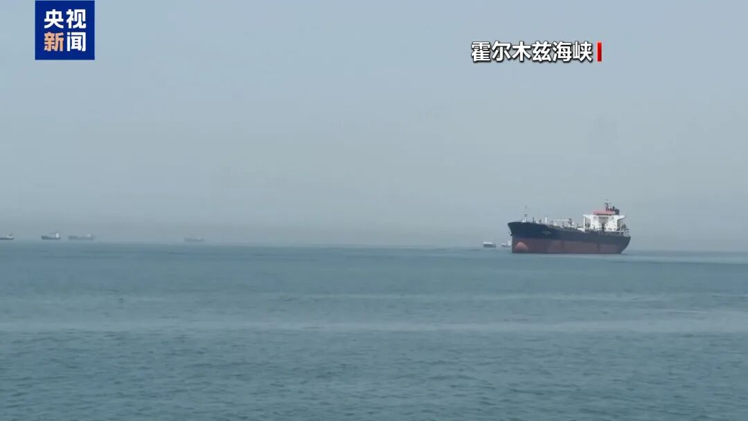 突发！哈尔克岛传出多次爆炸声，伊朗90%原油从这里出口，美方：打击“不会很快结束”！伊朗：不接受就船只遭袭事件对伊的指控 (http://www.kingbaby.com.cn/) wap 第2张