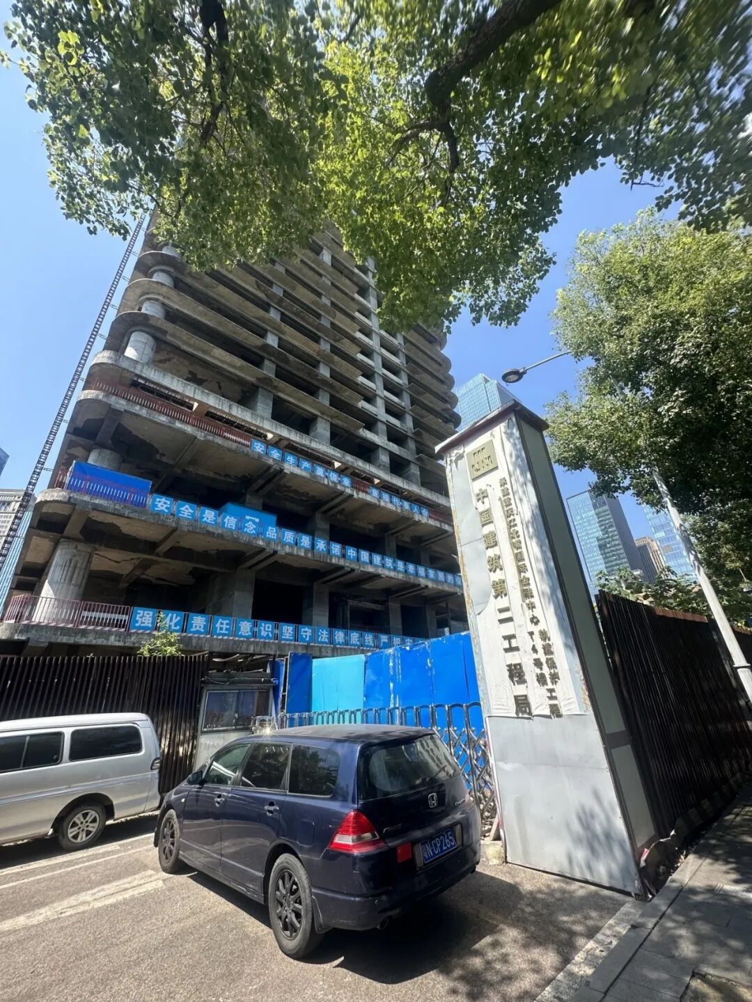 20亿元起拍，超5000人次围观，0人报价，曾被规划为“重庆第一高楼”的项目流拍，停工已4年 (http://www.kingbaby.com.cn/) wap 第3张