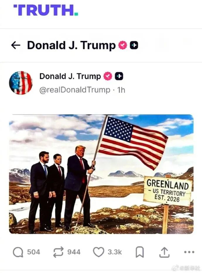 特朗普自曝考虑“退出北约”原因：我们想要格陵兰岛，他们不想给，那我就说“拜拜”！他再骂北约“纸老虎”，还点名日本、韩国“不帮忙” (http://www.photoreceiver.com/) wap 第2张