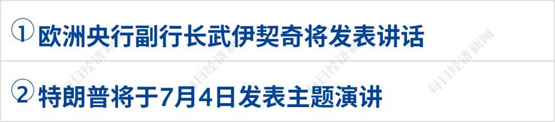 普京称俄军完成对卢甘斯克地区全部控制；部分新能源车明年起缴纳车船税；事关再融资！证监会征求意见；埃及点球战胜澳大利亚丨每经早参 (http://www.kingbaby.com.cn/) wap 第3张