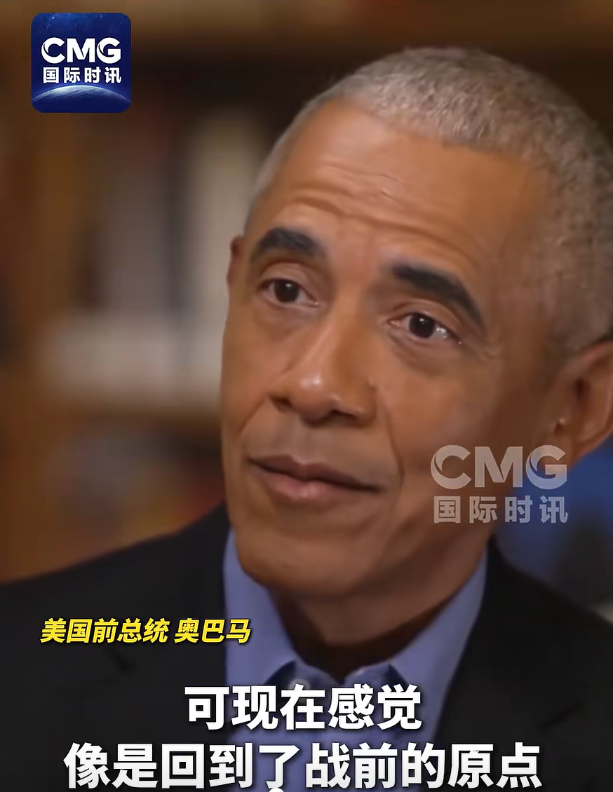 奥巴马批评特朗普政府：花费数以千亿计美元与伊朗打了一仗，如今回到了战前的原点，甚至可能更糟 (http://www.kingbaby.com.cn/) wap 第1张