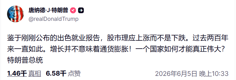 “黑色星期五”！美股芯片股大跳水，美光科技跌超13%，英特尔跌11%，金银、原油、比特币也全线下跌！特朗普紧急发声 | 美股收盘 (http://www.kingbaby.com.cn/) wap 第7张