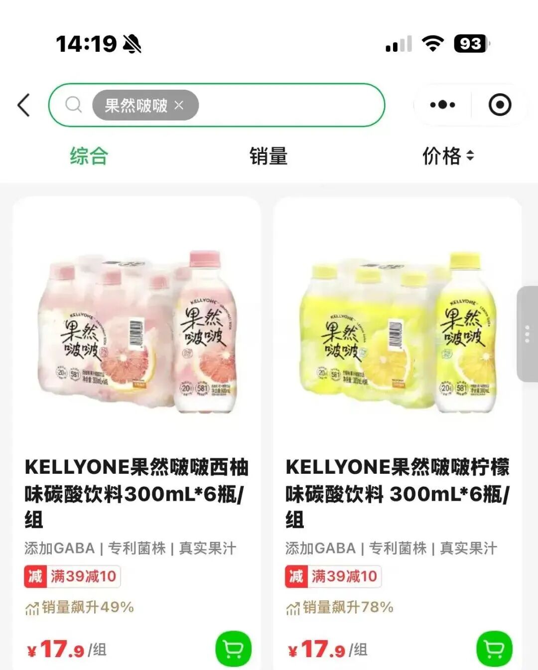 宗馥莉再出手！停摆一年后，旗下自有品牌KELLYONE回归：新品“果然啵啵”3元一瓶，已去掉“娃哈哈”痕迹 (http://armanice.com/) wap 第1张