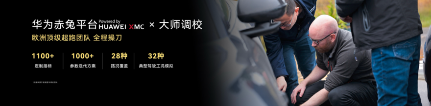 启境GT7上市！“广汽×引望”原生融合模式“交卷”，中国高端智能汽车产业协作迎来新范式 (http://www.kingbaby.com.cn/) wap 第5张
