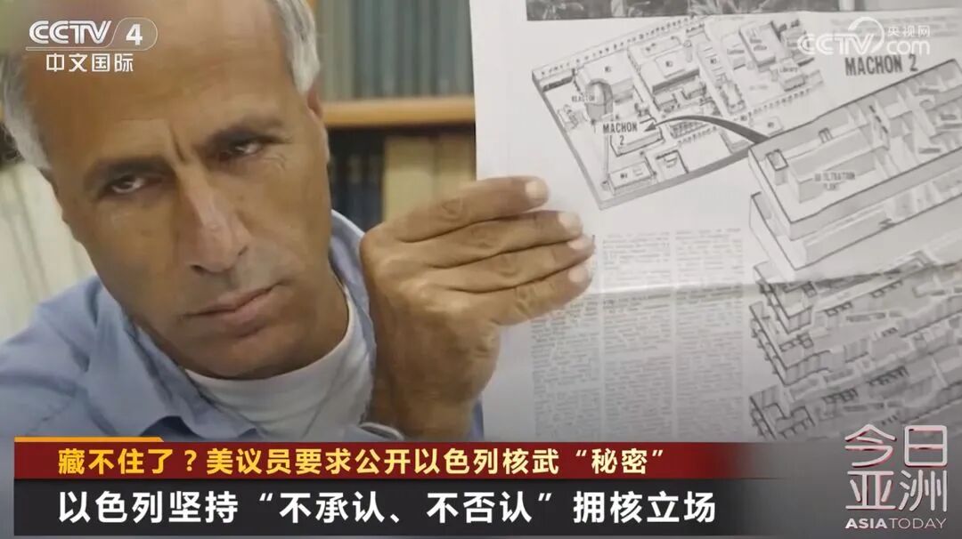 “美方可能不清楚以动用核武的红线”，美议员要求政府披露“以色列核武详情”！伊朗外长：以色列有90枚核弹头，其他中东国家没有一个拥核 (http://www.999law.cn/) caij 第3张