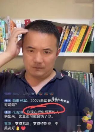 被判赔三家车企共226万元，知名汽车博主回应：正筹钱赔偿，没收任何黑心钱！律师：批评性言论须有可信证据支撑 (http://dinkfamily.com/) wap 第4张