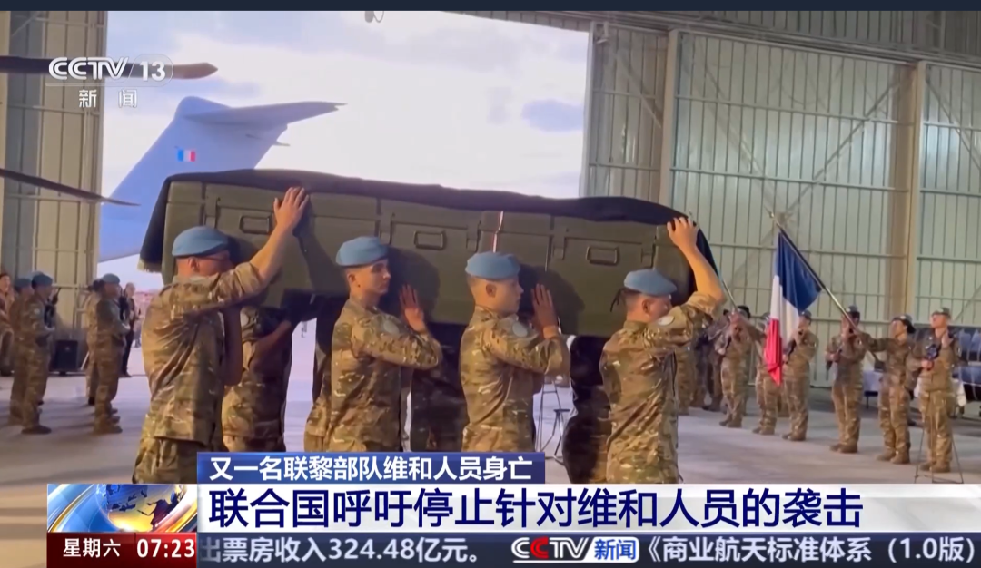 遭以军坦克袭击，联合国驻黎巴嫩部队一名士兵不治身亡！内塔尼亚胡：将继续保持完全行动自由，“我们昨天发动了打击，今天也发动了打击” (http://www.kingbaby.com.cn/) wap 第1张