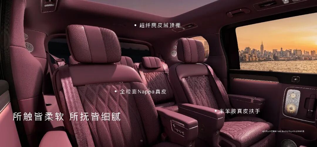 自此，高端MPV从“将就”到“讲究” (http://www.kingbaby.com.cn/) wap 第3张