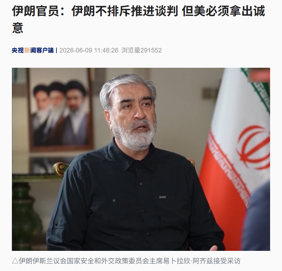 突发！美军“阿帕奇”武装直升机在霍尔木兹海峡附近坠毁，尚不清楚是否被炮火击落！伊朗最新表态：美方必须拿出诚意 (http://www.kingbaby.com.cn/) wap 第2张
