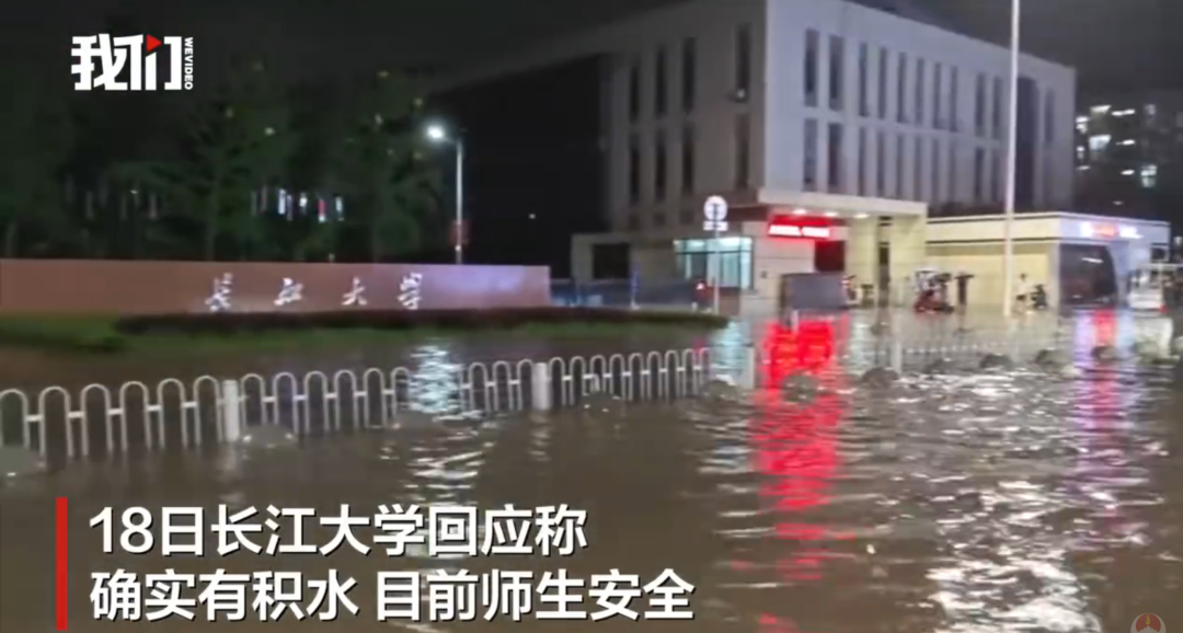 暴雨来了！湖南一地“停水停电，水淹到二楼”，湖北荆州雨强破历史纪录，长江大学有宿舍积水倒灌！山东预警：5市有大到暴雨 (http://www.999law.cn/) sxw 第8张
