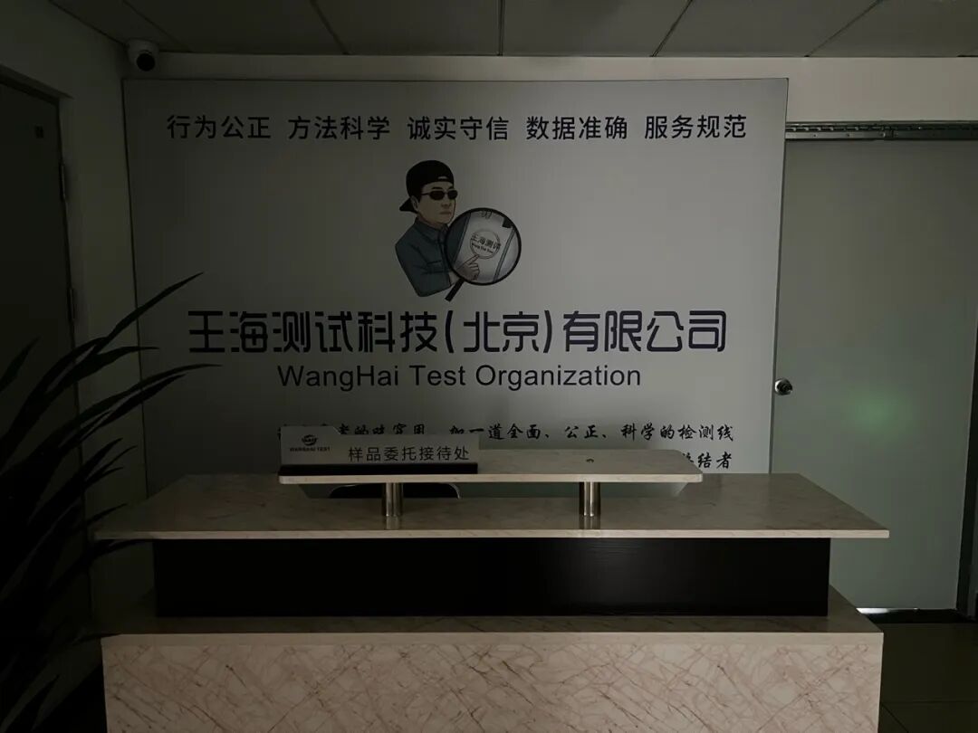 有消息称“中国打假第一人”王海面临严重困境，记者实探王海测评公司：大门紧闭，现场空无一人，保洁称“9月底就没办过工了” (http://www.kingbaby.com.cn/) wap 第1张
