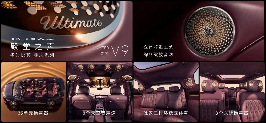 自此，高端MPV从“将就”到“讲究” (http://www.kingbaby.com.cn/) wap 第4张