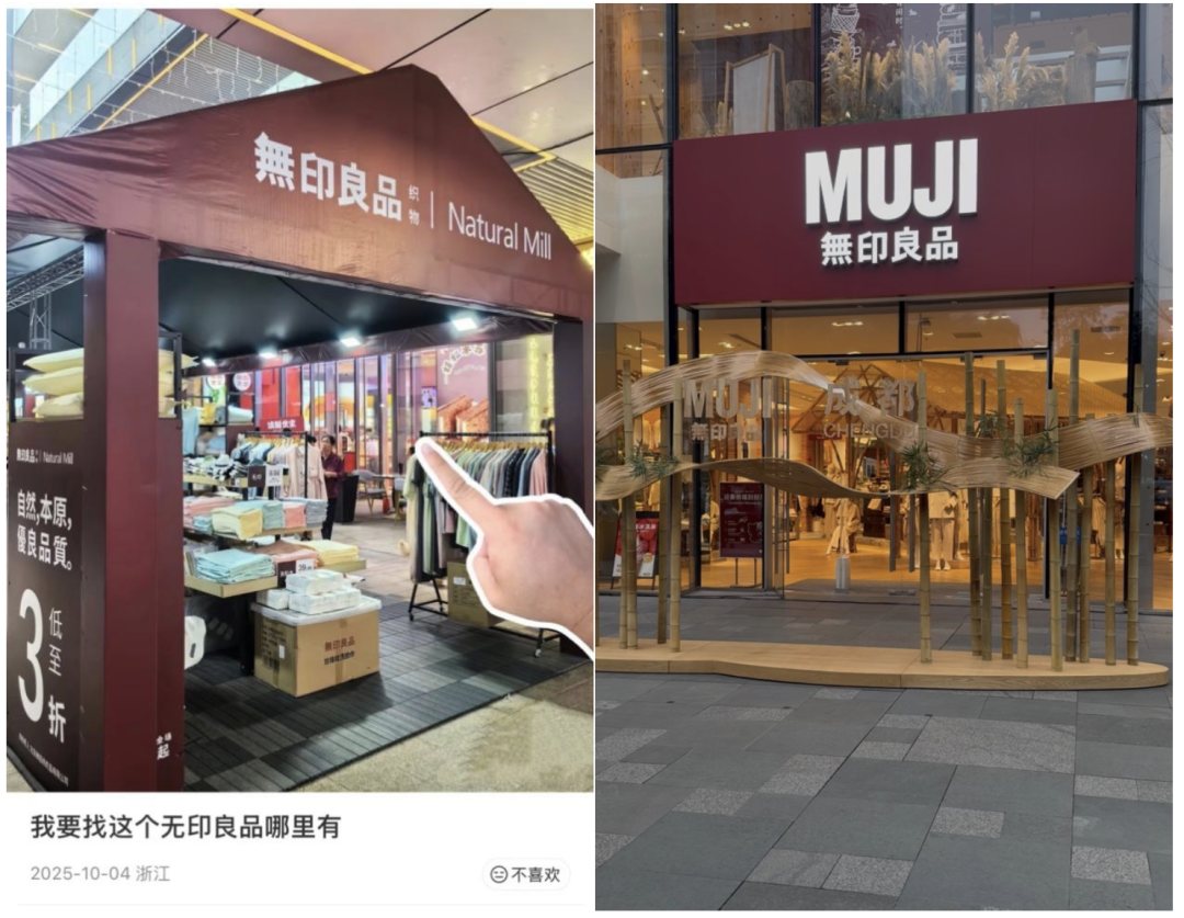 新商标法来了，消费者能买明白“无印良品”了吗？ (http://www.kingbaby.com.cn/) wap 第7张