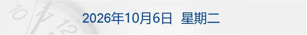 霍尔木兹海峡大消息，多只船只遭袭；“戴高乐”号航母起火；沙特发动大规模空袭；美股集体收涨，纳指创收盘新高；国际油价下挫丨每经早参 (http://www.chichengjiaxiao.cn/) caij 第1张