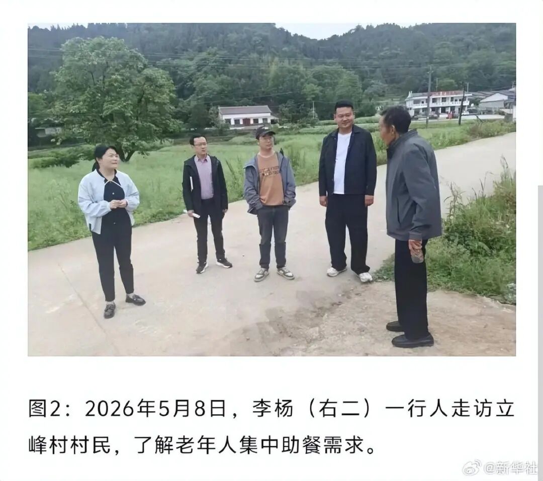村书记李杨，巡查汛情时车辆侧翻被洪水冲走，不幸遇难 (http://www.kingbaby.com.cn/) wap 第2张