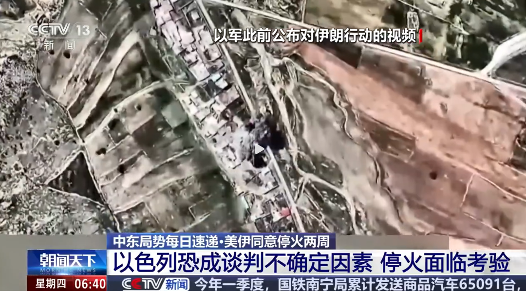 以色列对加沙发动空袭，还用无人机杀记者！以政坛对停火“破防”：公开辱骂特朗普，骂停火是外交灾难！以民众：渴望睡个安稳觉，没安全感 (http://www.photoreceiver.com/) wap 第2张