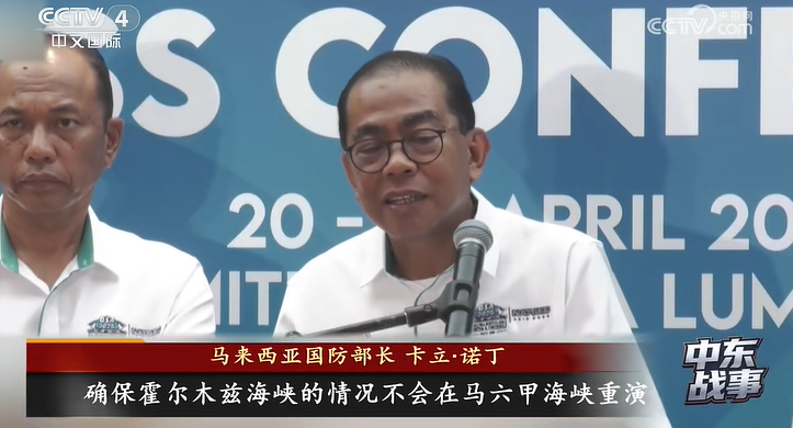 印尼财长紧急澄清：不会在马六甲海峡收“过路费”！两天前称考虑效仿伊朗向通过船只收费，新加坡、马来西亚迅速表态：不支持 (http://www.photoreceiver.com/) 财经 第2张