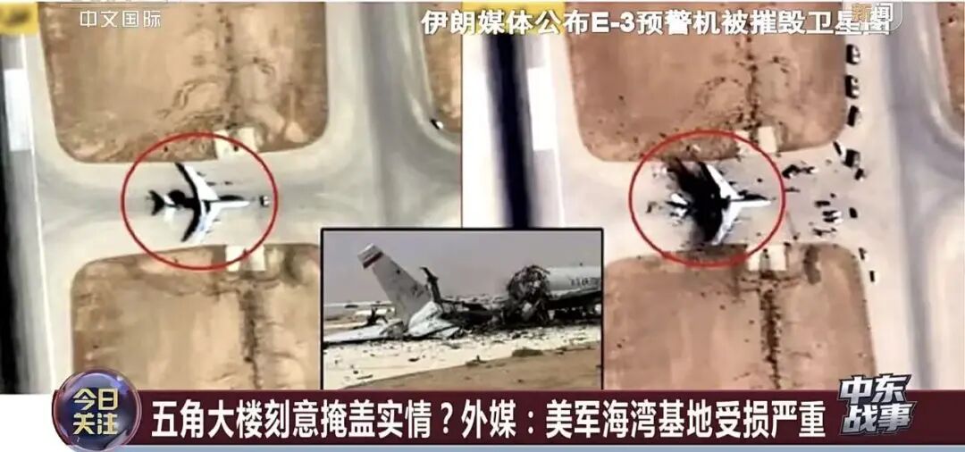 美伊和谈再度生变！伊朗称应依法没收敌方合作者财产！美军中东基地被曝损失惨重，修复费用或高达50亿美元 (http://dinkfamily.com/) wap 第5张