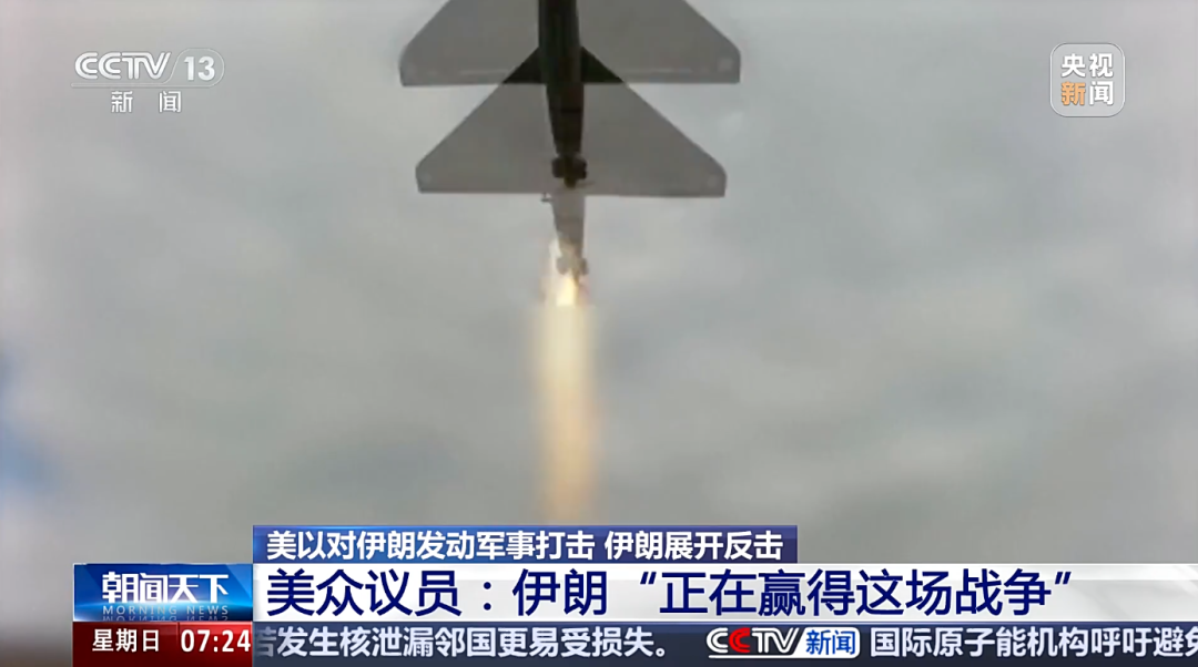 伊朗称击落C-130运输机！美媒称2架运输机救援时发生故障“被困”，已被美军炸毁！美国全球调拨隐身巡航导弹，伊朗追踪美以战机手段被曝光 (http://www.paipi.cn/) wap 第8张