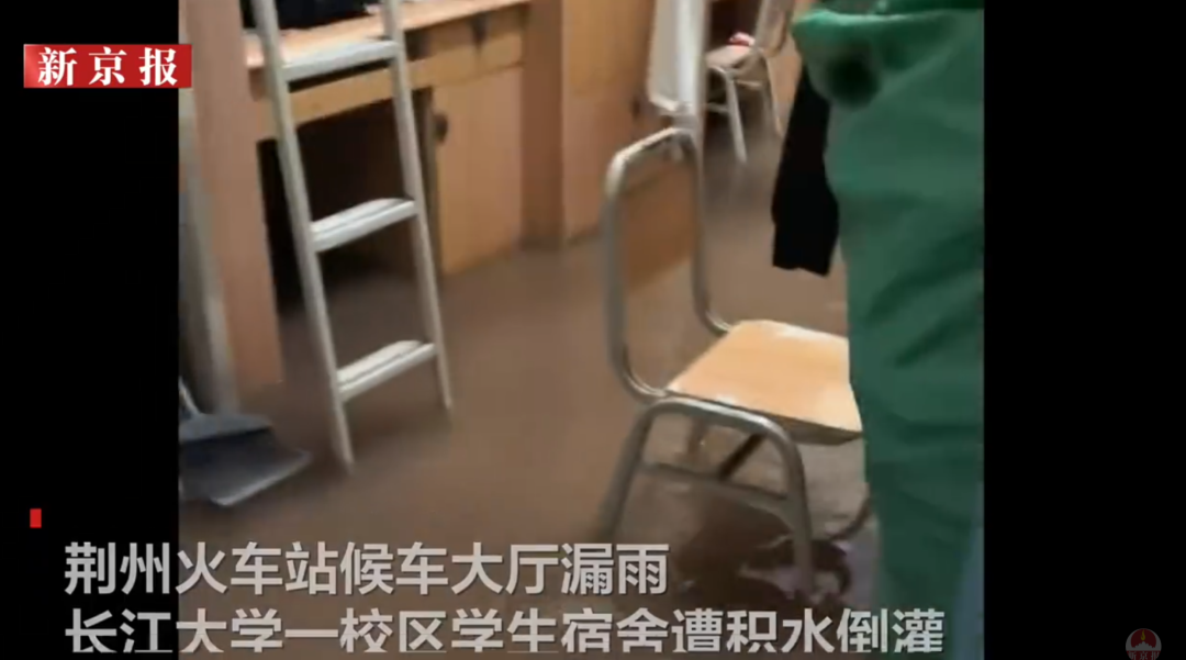 暴雨来了！湖南一地“停水停电，水淹到二楼”，湖北荆州雨强破历史纪录，长江大学有宿舍积水倒灌！山东预警：5市有大到暴雨 (http://www.999law.cn/) sxw 第7张