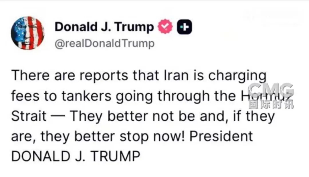 事关霍尔木兹海峡！特朗普警告伊朗：不要收取通行费！伊朗最高领袖：管控将进入新阶段 (http://www.paipi.cn/) wap 第1张
