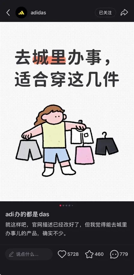 “进城办事”火了！官方接梗造爆款，每经记者实探阿迪达斯成都门店：定制T恤订单暴增4倍，还有人想印“进城不办事” (http://www.kingbaby.com.cn/) wap 第3张