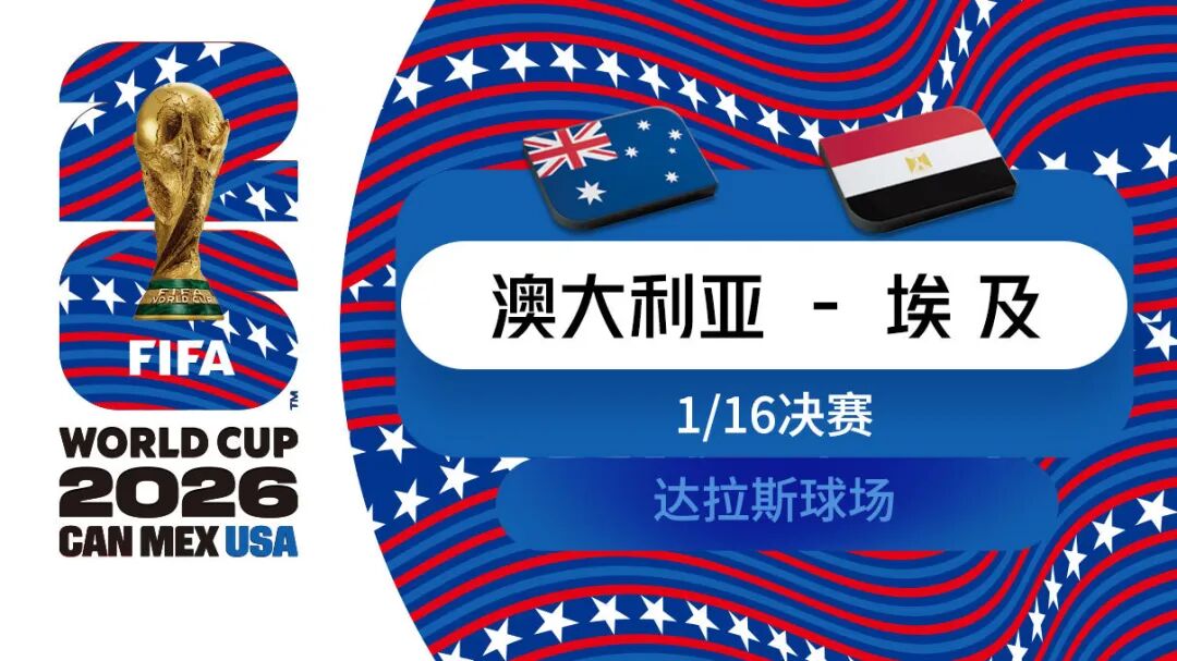 瑞士轻松晋级！佛得角明日将战阿根廷，赛前训练队员表情轻松，总统放话能1-0取胜 (http://www.kingbaby.com.cn/) wap 第4张