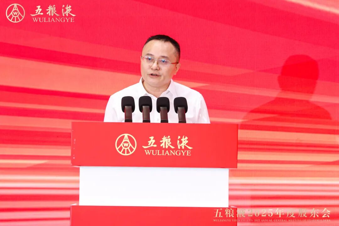 五粮液：选举邓敏为董事长 (http://www.kingbaby.com.cn/) wap 第1张