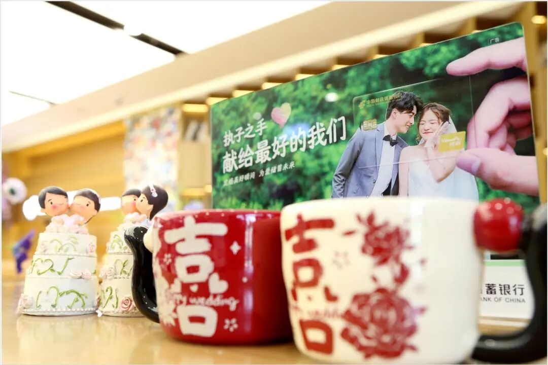 冲上热搜！银行能办结婚证了 (http://www.kingbaby.com.cn/) wap 第2张