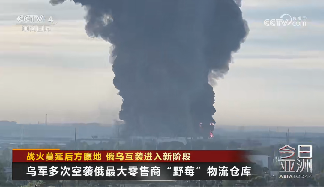 乌克兰多次空袭俄最大电商，两大仓库遭殃，损失或达1200亿卢布！泽连斯基：要让俄罗斯付出更高代价 (http://www.kingbaby.com.cn/) wap 第1张
