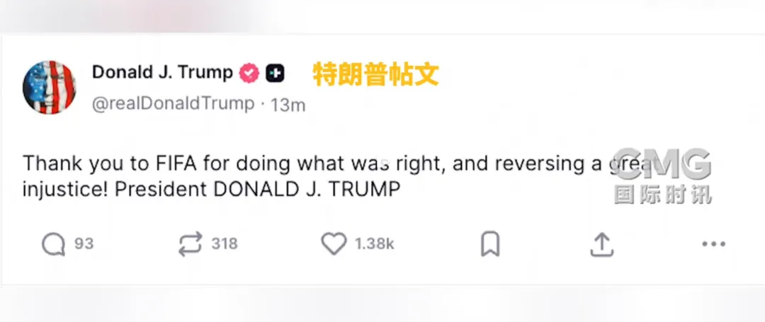 哈兰德梅开二度，挪威2-1淘汰巴西，内马尔落泪！特朗普亲自申诉，美国头号射手停赛被“特赦”，国际足联：“缓刑”一年，可出战16强比赛 (http://www.kingbaby.com.cn/) wap 第5张