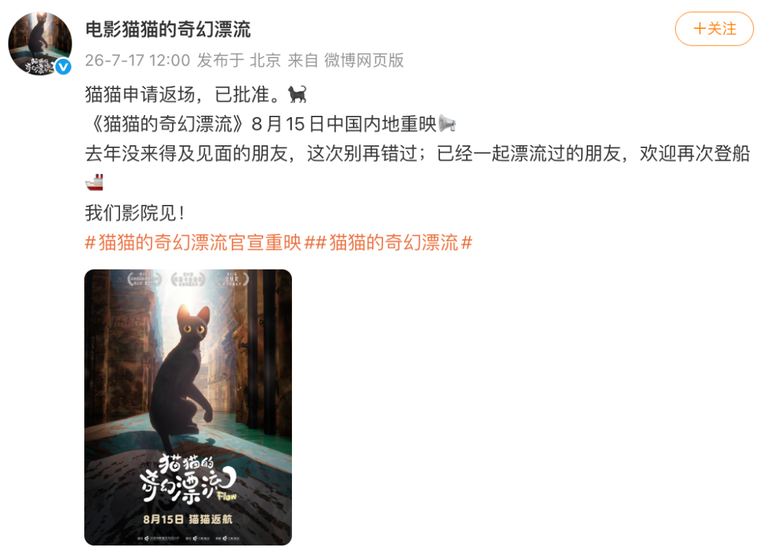 又一电影，宣布撤档！已官宣将在腾讯视频全网首播！曾获奥斯卡最佳动画长片，豆瓣评分8.5 (http://www.kingbaby.com.cn/) wap 第4张