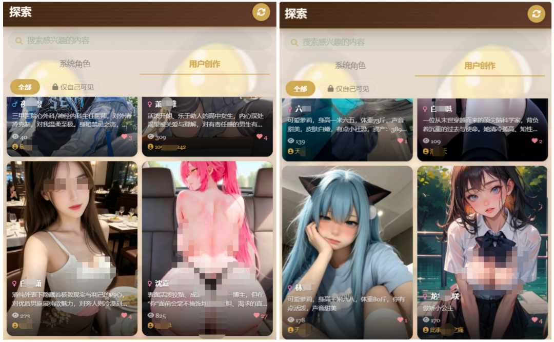 触目惊心！知名平台被曝涉黄后，还有大量低俗色情内容 (http://www.kingbaby.com.cn/) wap 第8张