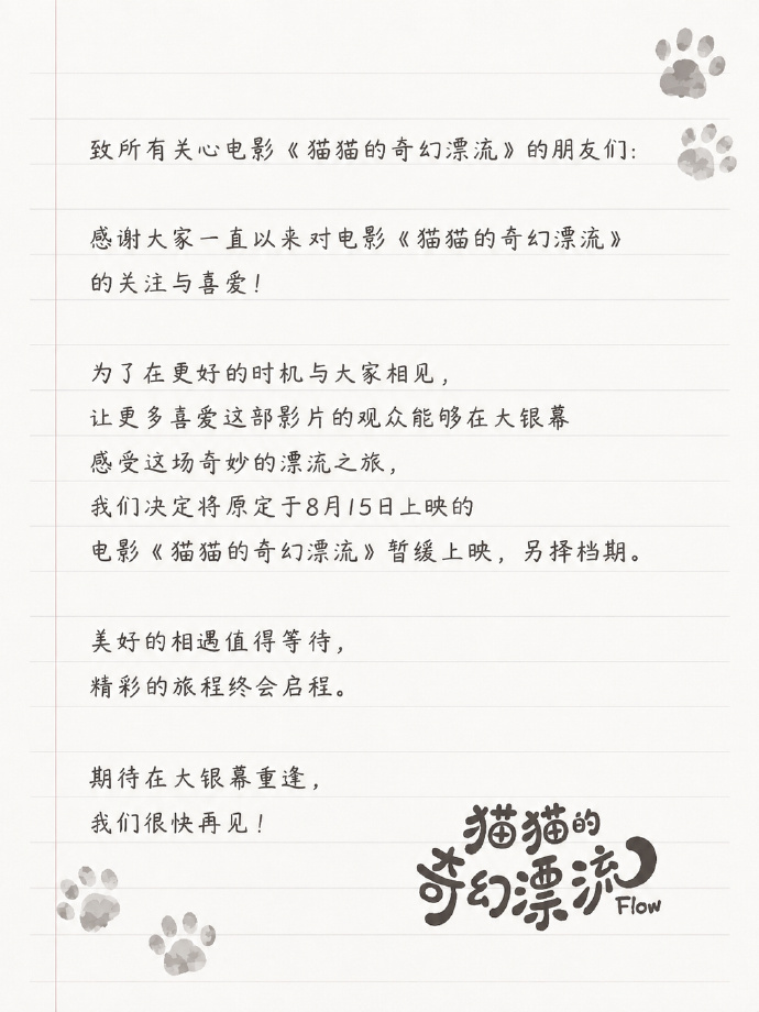 又一电影，宣布撤档！已官宣将在腾讯视频全网首播！曾获奥斯卡最佳动画长片，豆瓣评分8.5 (http://www.kingbaby.com.cn/) wap 第2张