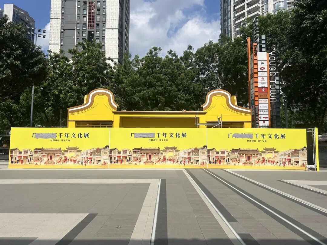 “广东槟榔千年文化展”，被紧急叫停 (http://www.kingbaby.com.cn/) 财经 第1张
