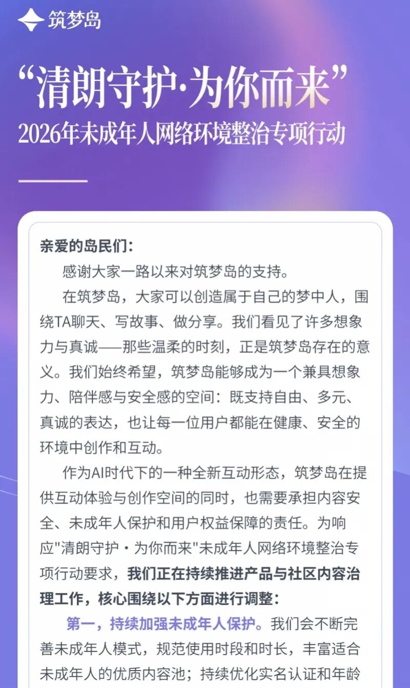 触目惊心！知名平台被曝涉黄后，还有大量低俗色情内容 (http://www.kingbaby.com.cn/) wap 第7张