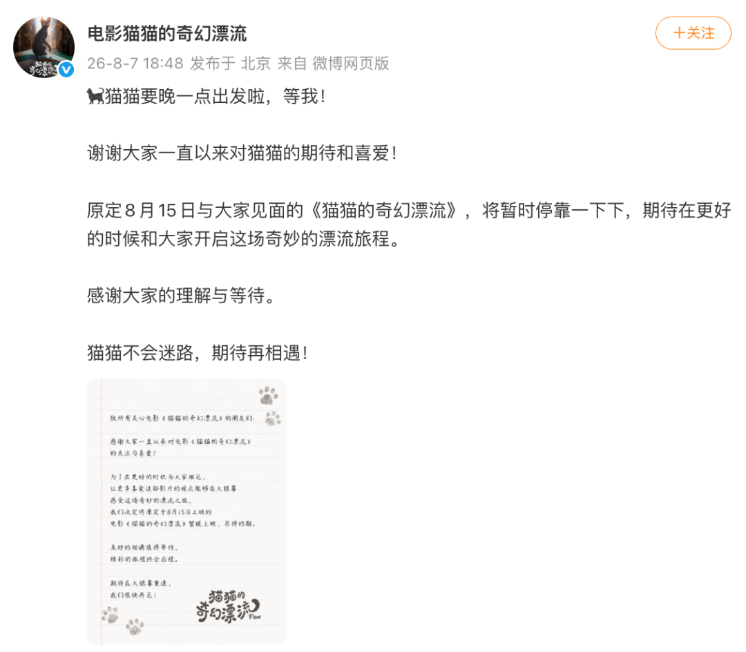 又一电影，宣布撤档！已官宣将在腾讯视频全网首播！曾获奥斯卡最佳动画长片，豆瓣评分8.5 (http://www.kingbaby.com.cn/) wap 第1张