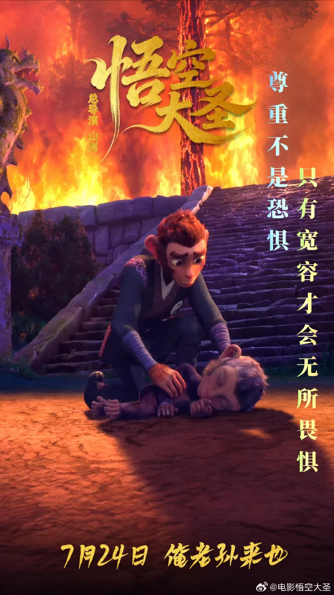 又一电影突然宣布撤档，上映仅5天！官方：现阶段全国排片资源有限，影片优质口碑无法充分释放 (http://www.kingbaby.com.cn/) wap 第2张
