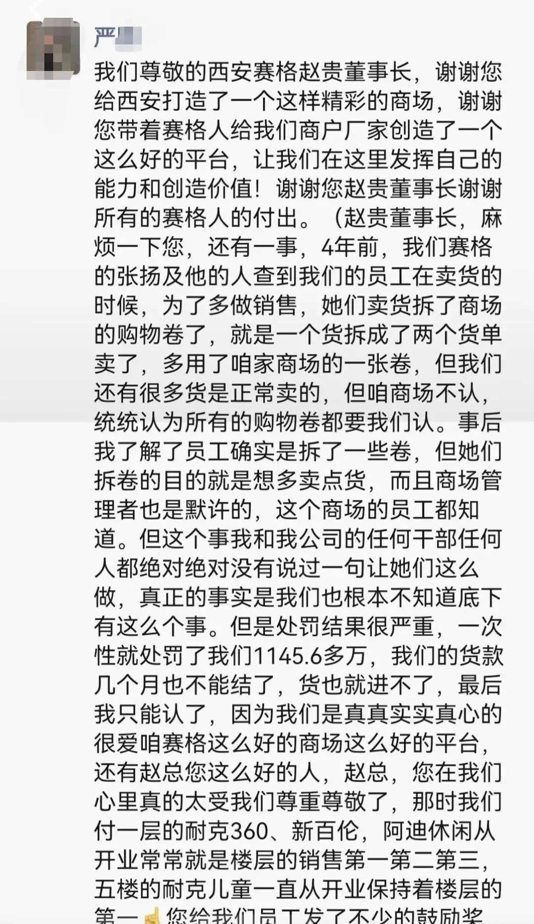 Icibr7Rk3qfuwTibRC6icWKjWcfOJHMtbDHrqrwwicniaacINbM0vVO4M50QphSJ6UT41rjib9YstKeYJ6Gnp7DZua32Ja0nVYmIJtGmicFmrusx2o.jpg