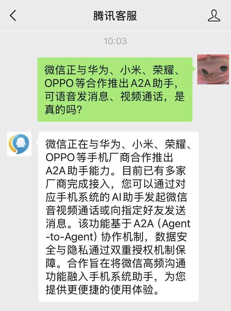 微信，重磅新功能！ (http://www.kingbaby.com.cn/) wap 第1张