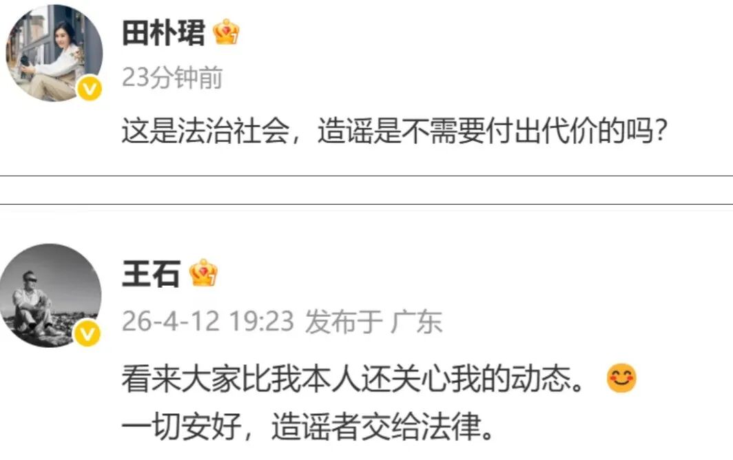 王石律师发声明:王石早已不参与万科经营与管理,网传“被抓”纯属谎言!王石人身自由不受任何限制,工作生活秩序井然 p 第4张-暗黑者 王石律师发声明:王石早已不参与万科经营与管理,网传“被抓”纯属谎言!王石人身自由不受任何限制,工作生活秩序井然 (http://www.hilij.com/) p 第4张