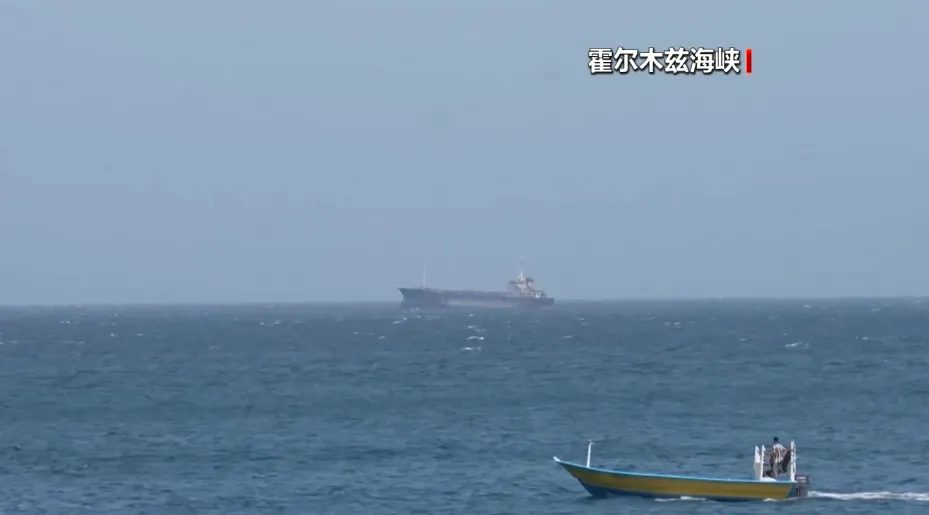 两艘中资船舶，今日顺利通过霍尔木兹海峡 (http://www.hilij.com/) caijing 第3张