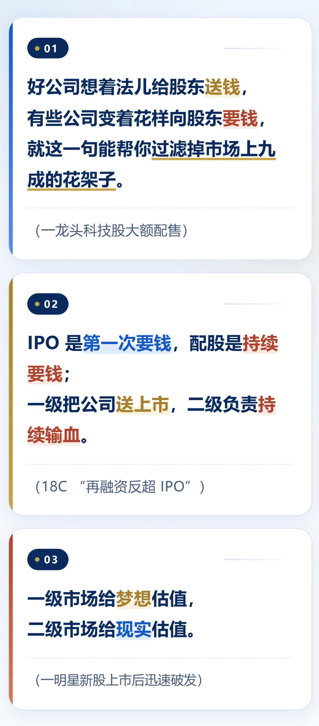 港股One Week | 恒指这周纯纯靠“信仰续命”;大摩:9月中下旬或现反弹窗口;江波龙下周上市 wap 第2张-婴之杰 港股One Week | 恒指这周纯纯靠“信仰续命”;大摩:9月中下旬或现反弹窗口;江波龙下周上市 (http://www.kingbaby.com.cn/) wap 第2张