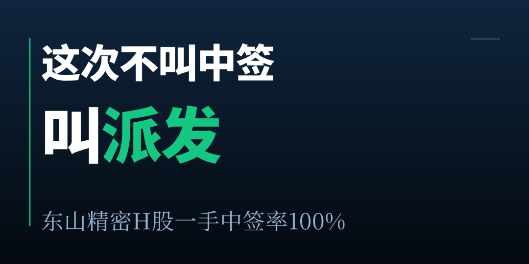 港股One Week | 便宜是便宜，但你得活到它变贵那天 (http://www.kingbaby.com.cn/) wap 第2张