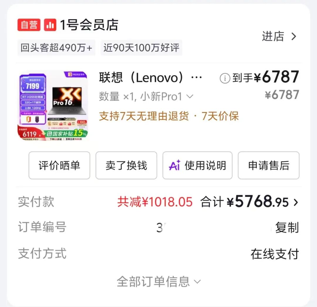 全线暴涨，最高达50%，家长坐不住了 (http://www.kingbaby.com.cn/) wap 第2张