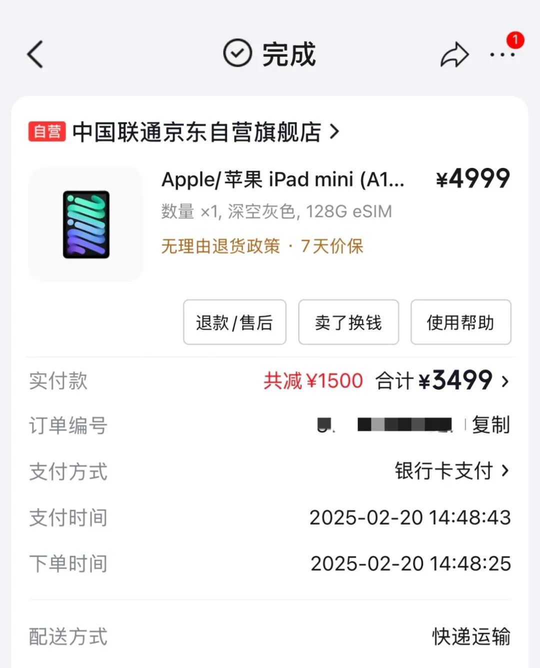 全线暴涨，最高达50%，家长坐不住了 (http://www.kingbaby.com.cn/) wap 第4张