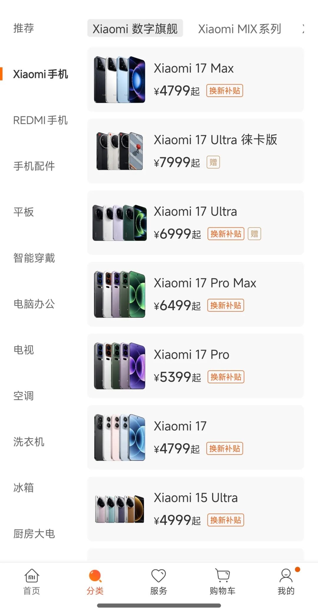 全线暴涨，最高达50%，家长坐不住了 (http://www.kingbaby.com.cn/) wap 第3张
