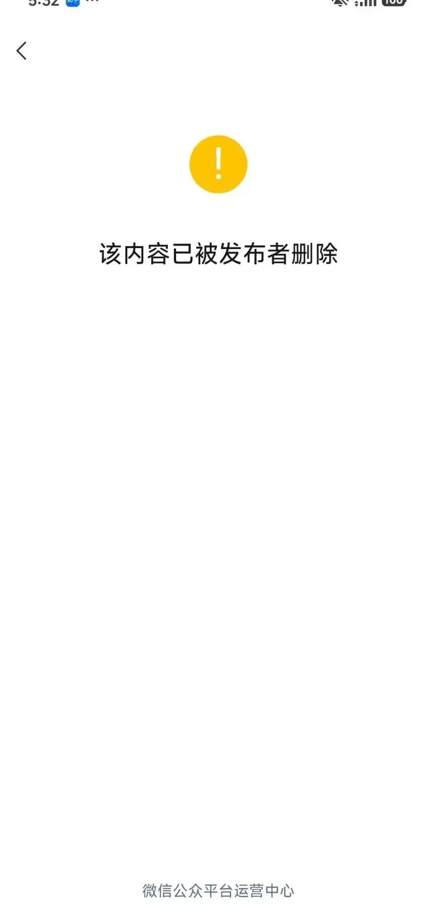 北大已删除“鹅腿阿姨”推文！多人称买到“发绿腿”，“僵尸鸭腿”登顶热搜，其丈夫回应：是独家秘方；相关部门已抵达后厨 (http://www.kingbaby.com.cn/) wap 第3张