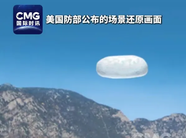 支持“外星人造访地球理论”，阿维·洛布成为白宫UFO委员会主管 (http://www.kingbaby.com.cn/) wap 第1张