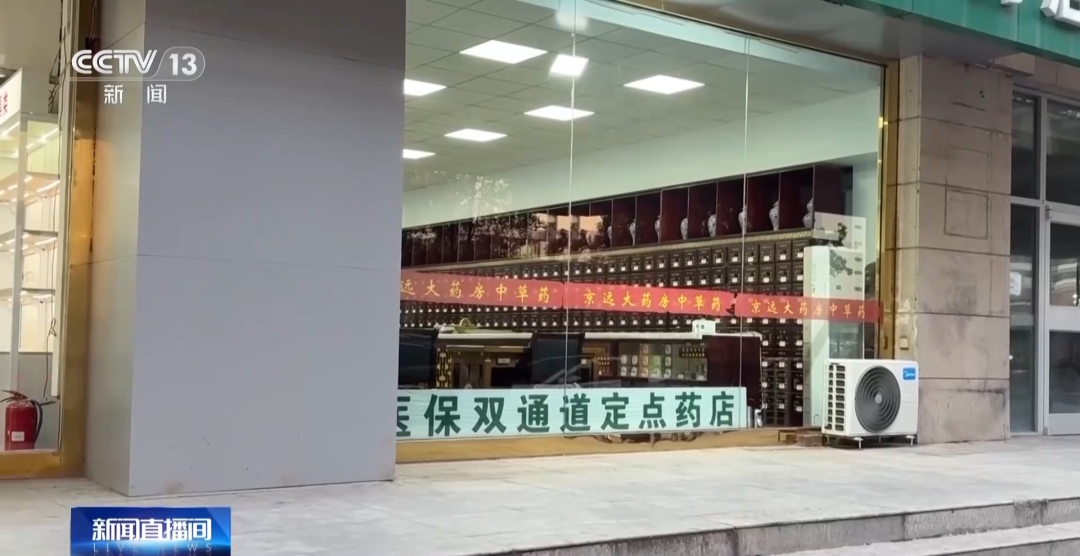 集采百元一盒的药，竟卖3960元！呼和浩特一药店被约谈，最新回应：该药品已调至89.9元，不过暂时缺货 (http://www.kingbaby.com.cn/) wap 第4张